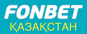 Fonbet KZ