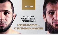 Где смотреть ACA 193