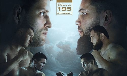 Где смотреть ACA 195